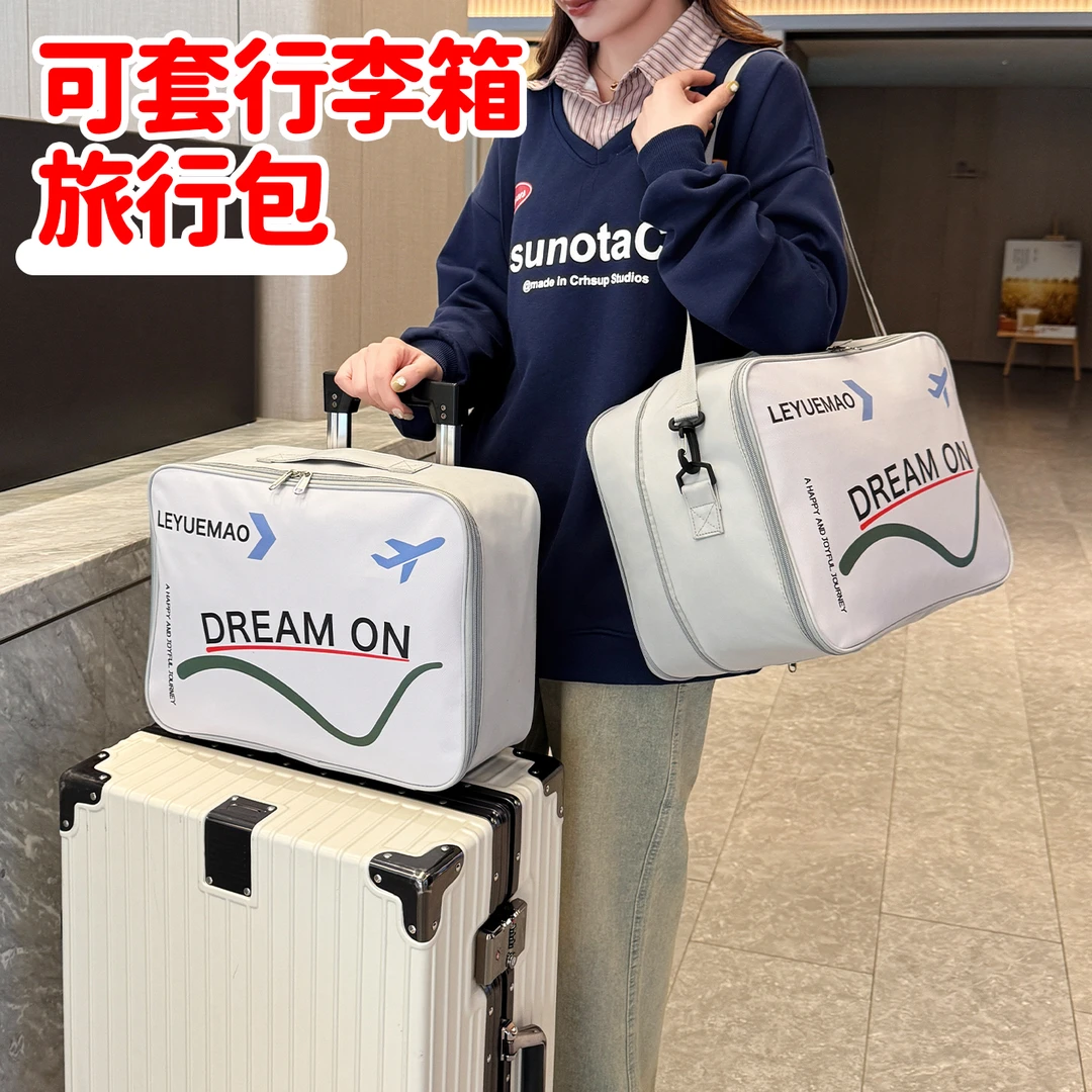 爆款男女登机短途旅行包包学生登机旅游轻便手提行李袋可套拉杆箱
