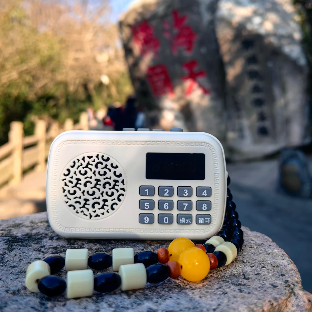 【结缘 只有50台】新款1000首带歌词本便携音乐播放机音乐机