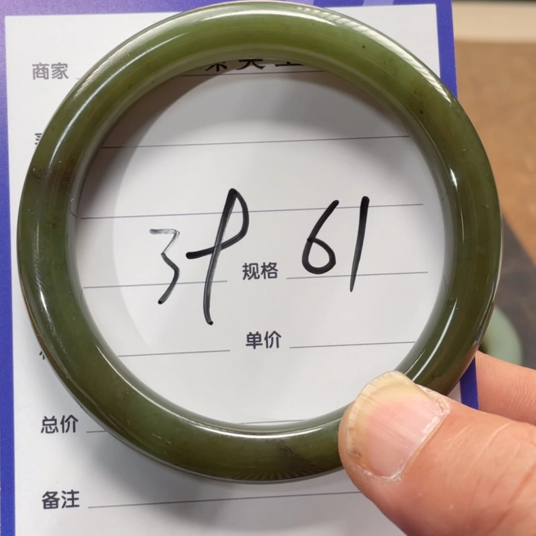 【闪购商品】和田玉手镯未镶嵌