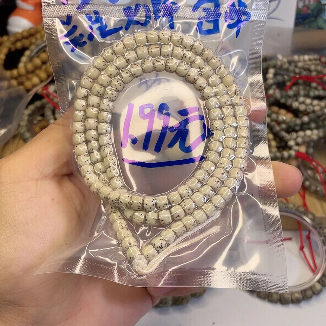 吊坠星月菩提1号号