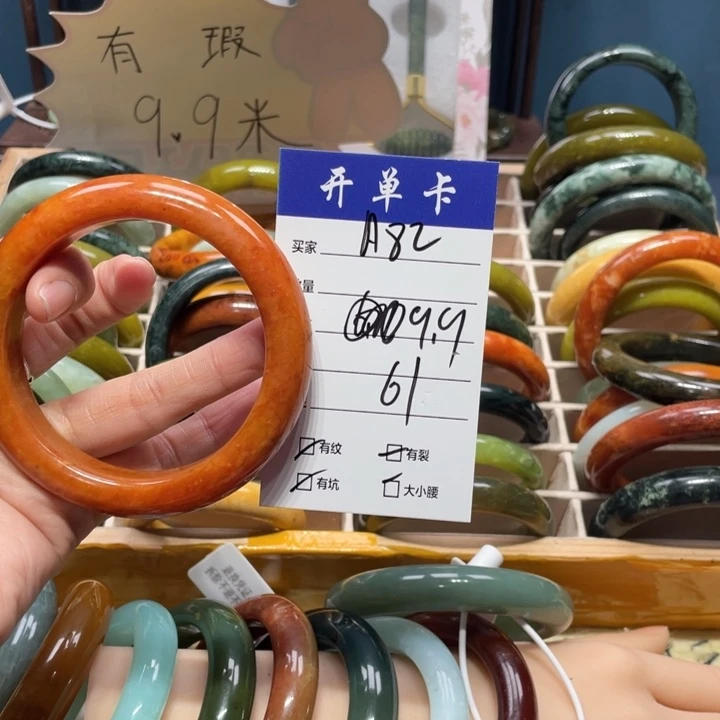 蛇纹石玉手镯未镶嵌云****深