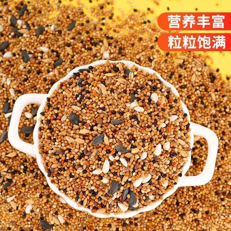 秋季鸟类增肥高营养鸟粮文鸟珍珠鸟虎皮中小型鹦鹉专用混合鸟粮