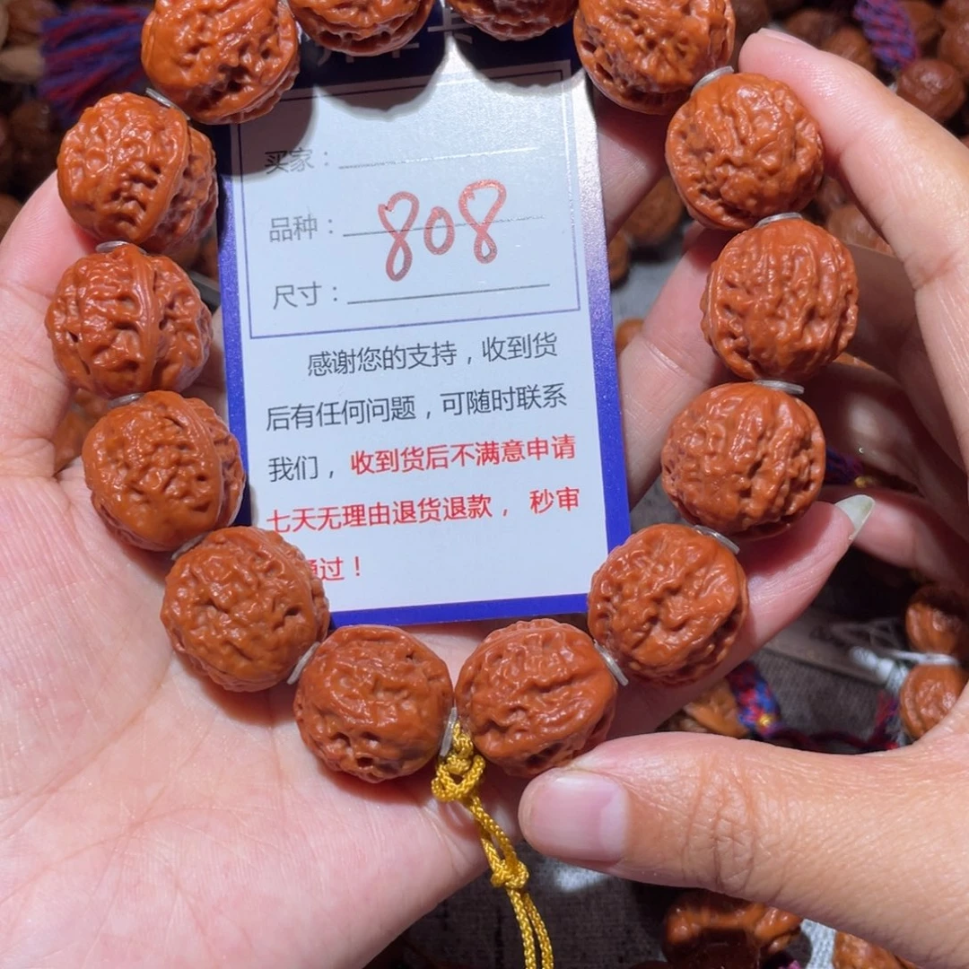 平***心手串文玩核桃808小麒麟肉筋2.0