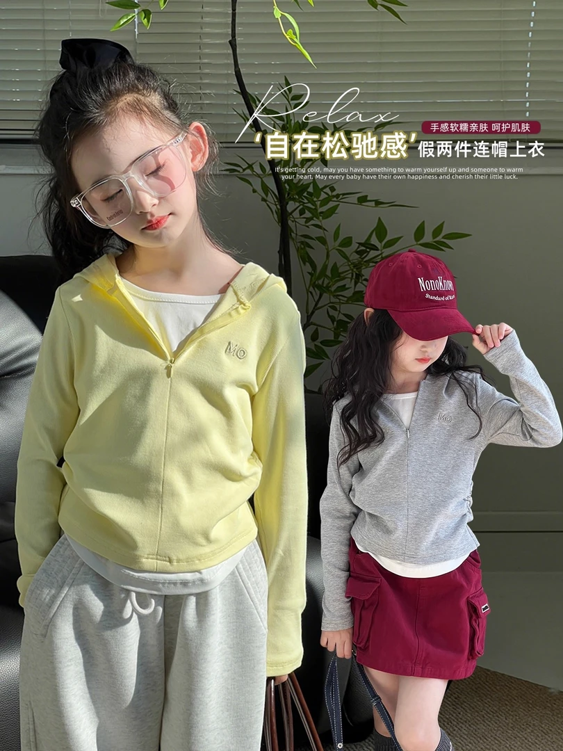 女童秋装长袖套装2025新款秋季儿童假两件卫衣中大童洋气连帽童装