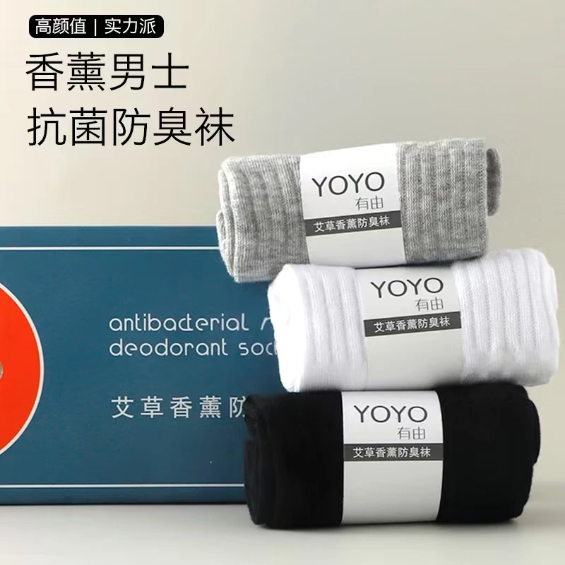 【袜子6双】时尚青少年袜子