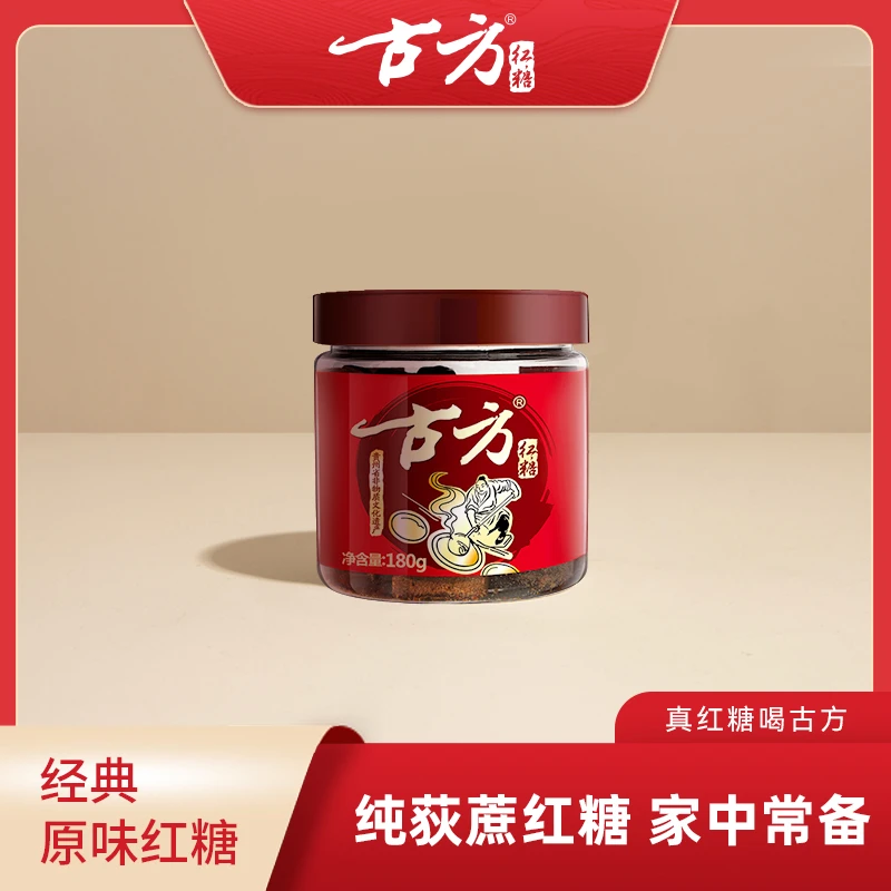 古方红糖手工古法糖块正宗食用工艺传统原味1罐