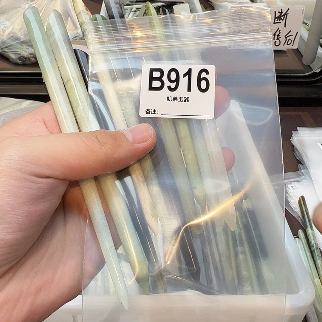 小***子蛇纹石玉合金发饰