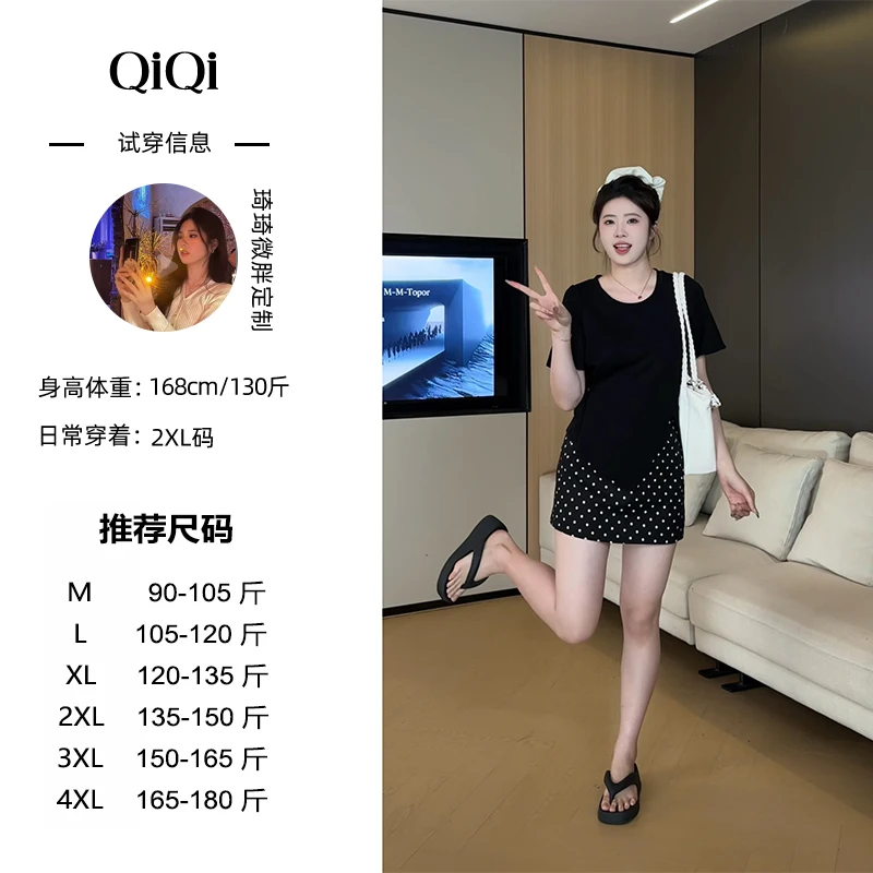 琦琦微胖定制~夏季大码女装气质收腰显瘦清凉薄款上衣MQ040+BC028
