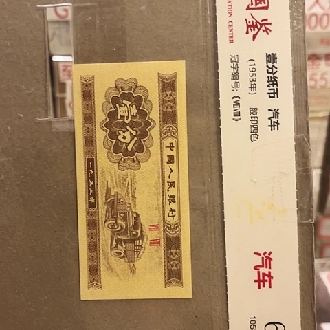 一分一张一分一张UU001刀