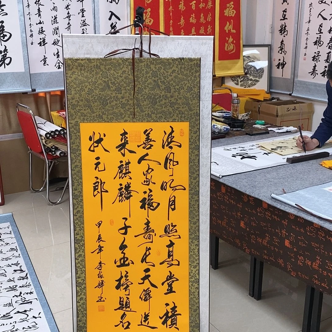 书法书法作品参加