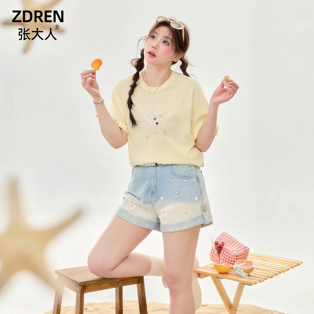 张大人【夏日倾心】大码女装胖妹妹多巴胺星星短袖渐变珍珠牛仔裤