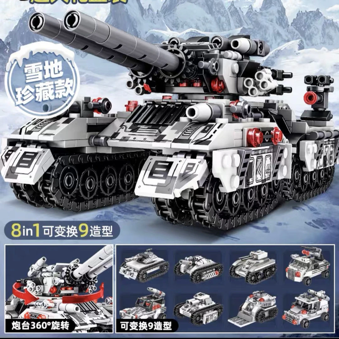 新款电商白色拼装积木军事白色坦克组装男孩益智玩具礼物