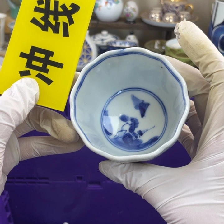 开播了…他家瓷器真美