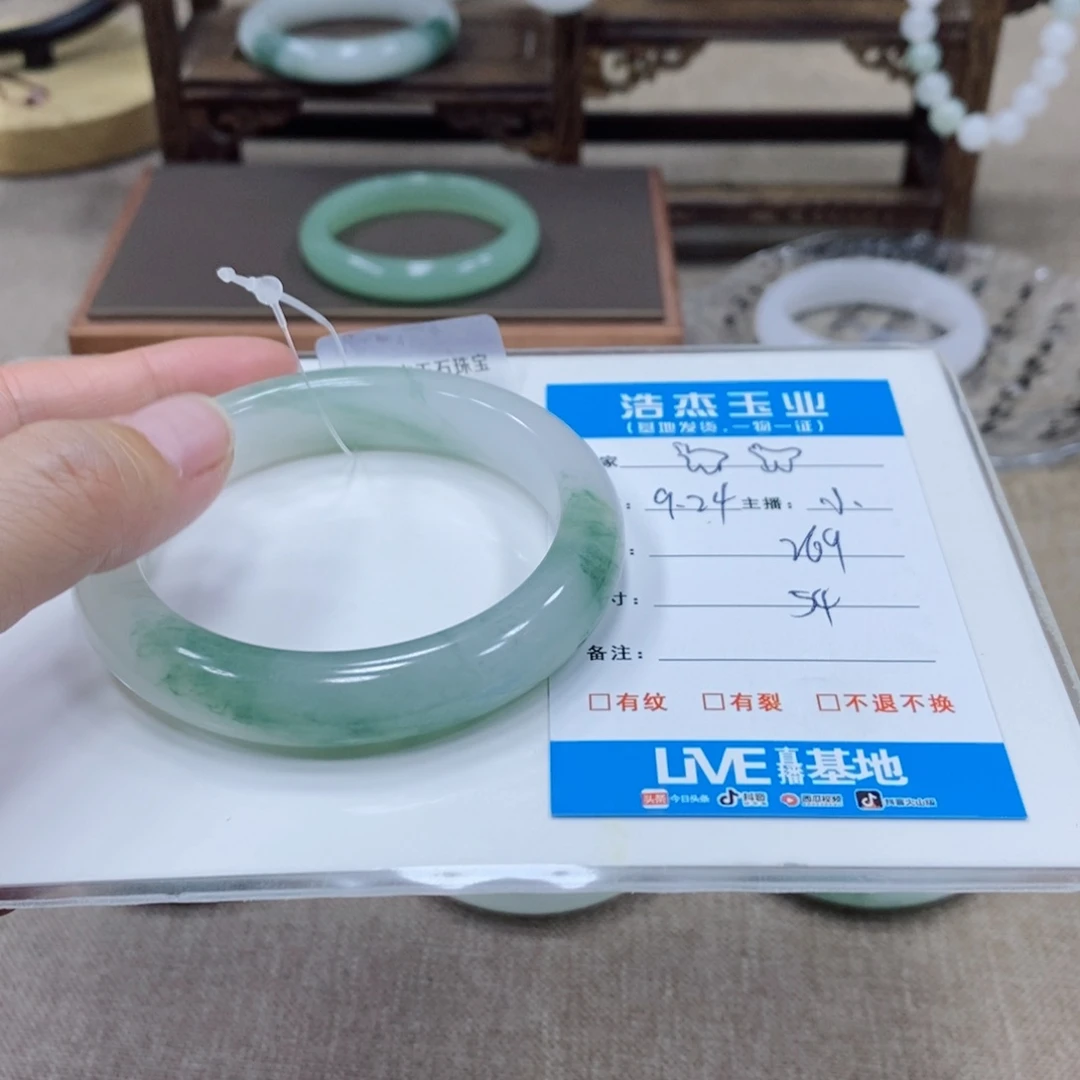 *****未镶嵌手镯石英质玉