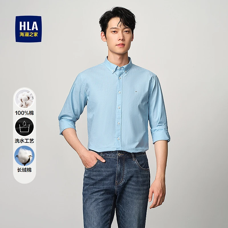 【100%棉】HLA海澜之家长袖衬衫男春夏25新款条纹制扣领衬衣男