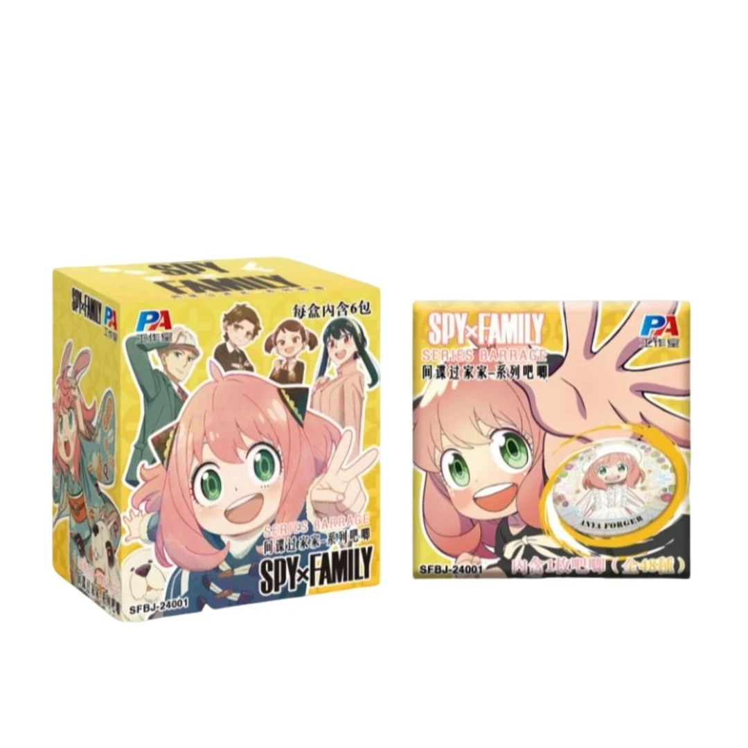 【间谍过家家】系列吧唧