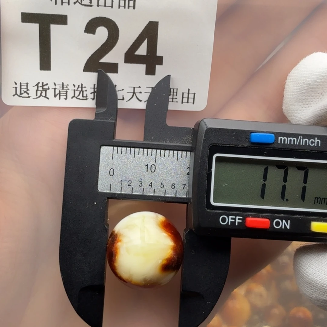 未镶嵌琥珀裸石琥珀蜜蜡