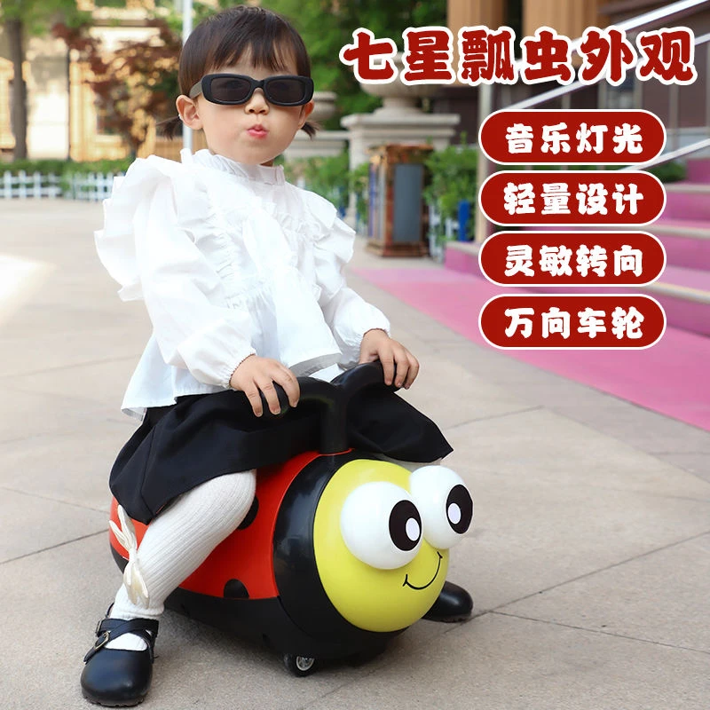 【新疆包邮】七星瓢虫溜溜车超强承重炫酷灯光萌萌造型不二之选