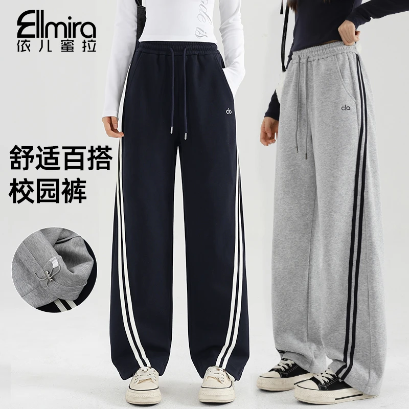 【映君】9500女童卫裤秋季儿童长裤阔腿运动裤休闲宽松洋气大童裤子