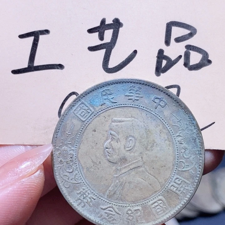 22号高仿现代工艺品