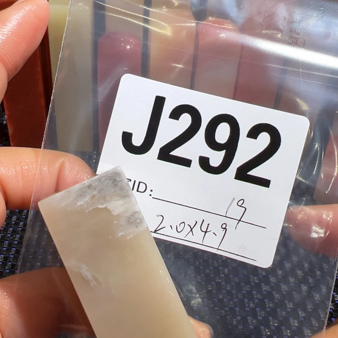 【闪购商品】寿山石印石老挝石