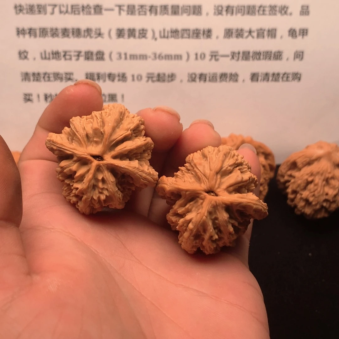 尼***少文玩核桃把件虎头