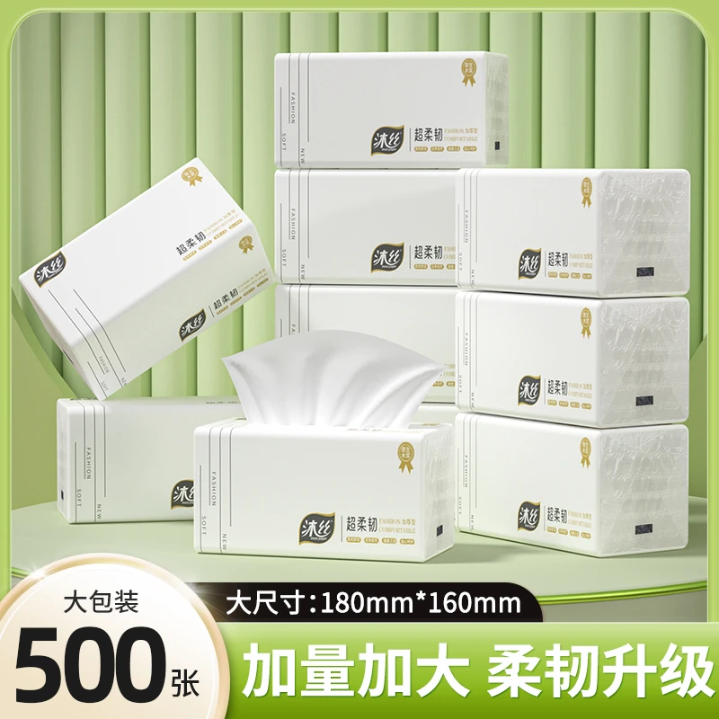 20大包家用干湿两用抽纸一次性纸巾纸巾卫生纸抽取式大包纸巾