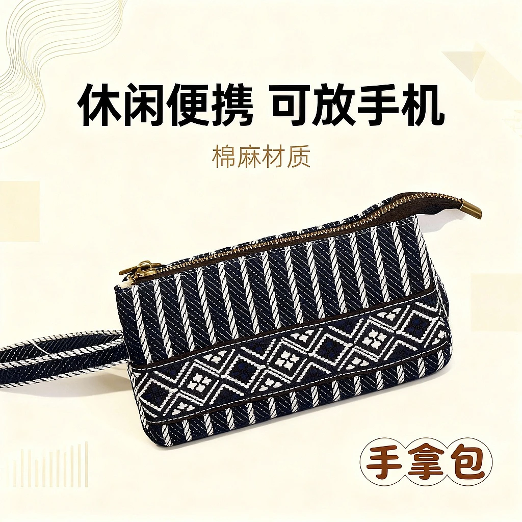 MILIAN/米丽安2025新款海军风五层手拿包女款休闲便携百搭手机包