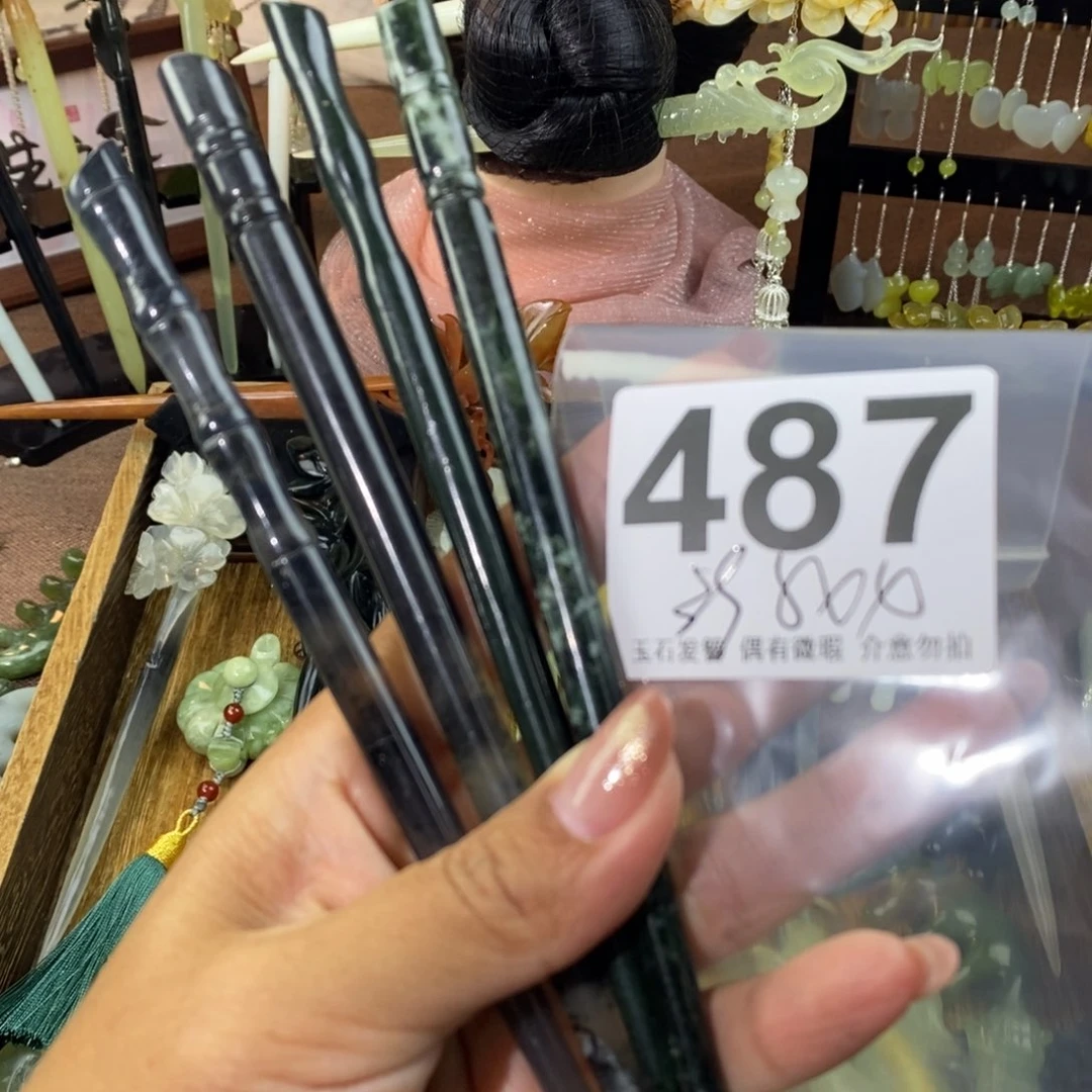 蛇纹石玉发饰未镶嵌暴****我