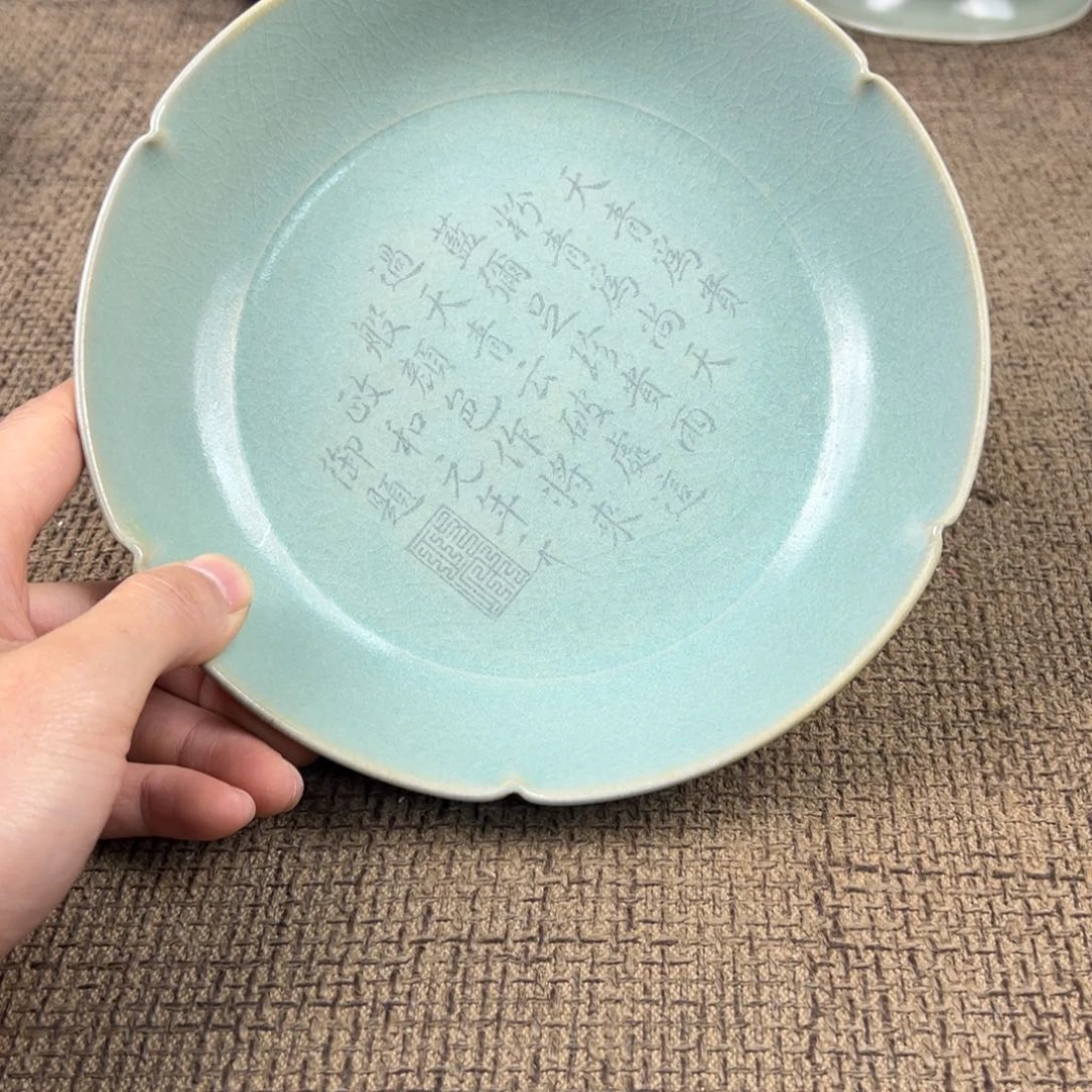 陶Lao窑瓷直播间正能量开门货