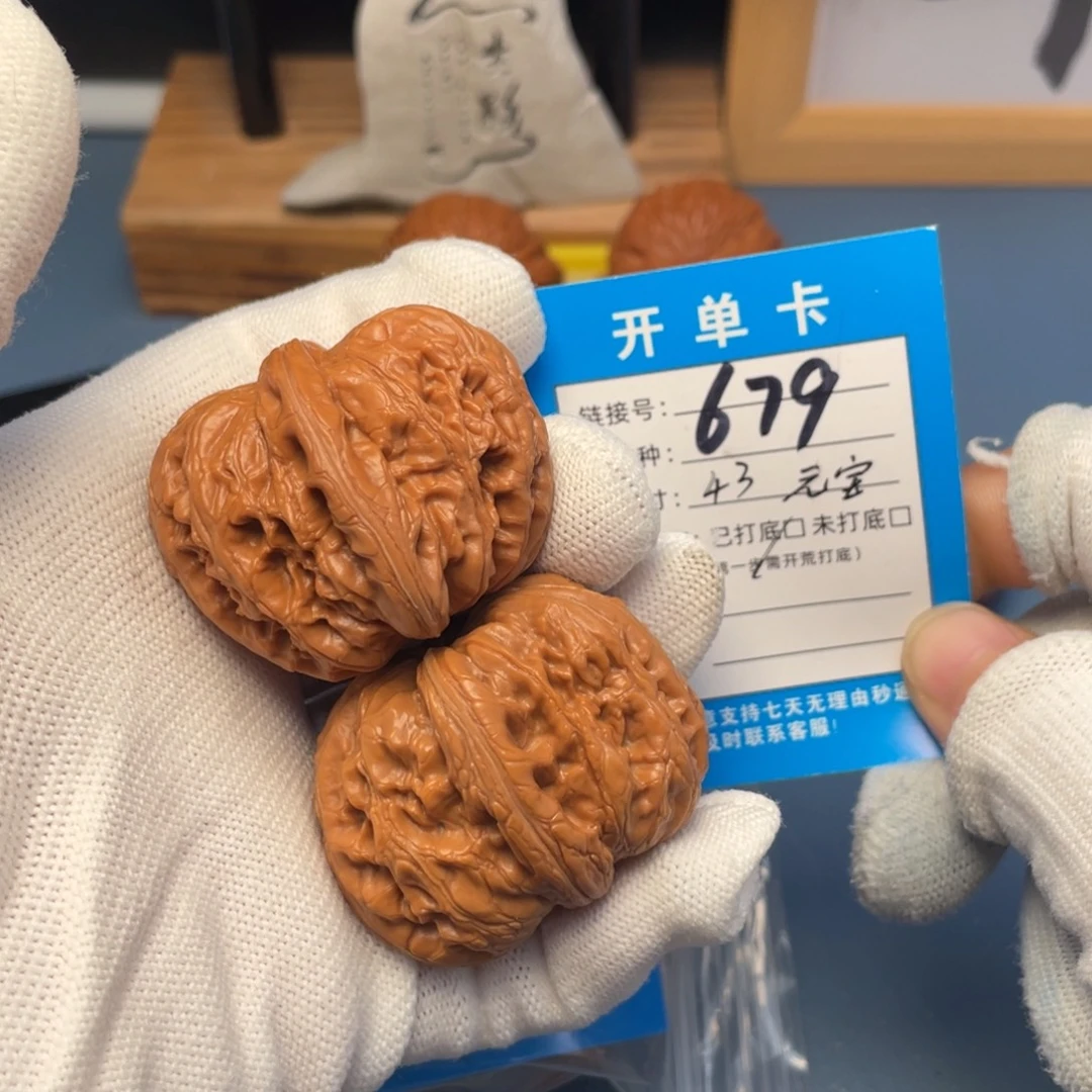 吊坠桃核文玩核桃