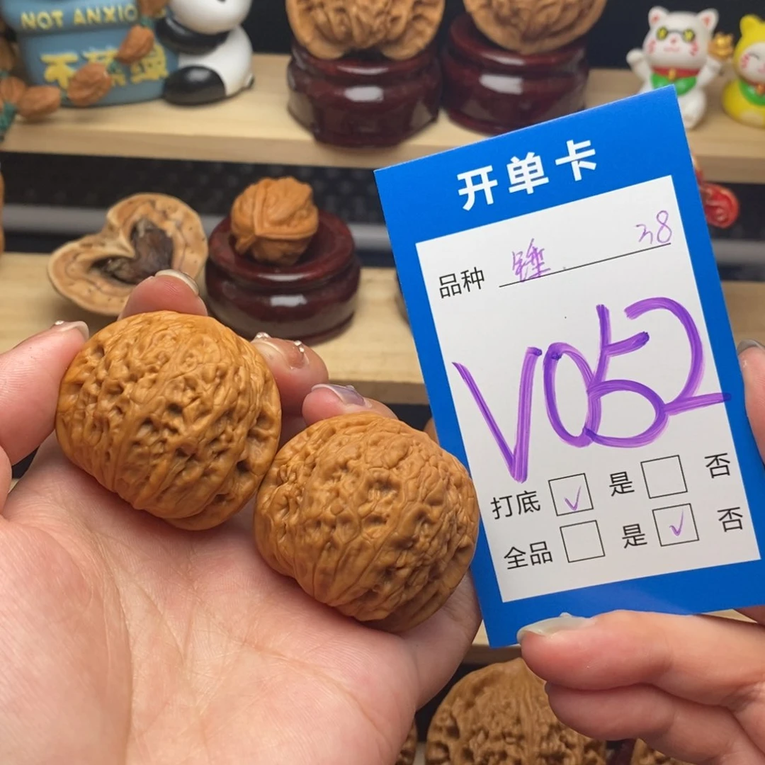 文玩核桃把件铁锤38