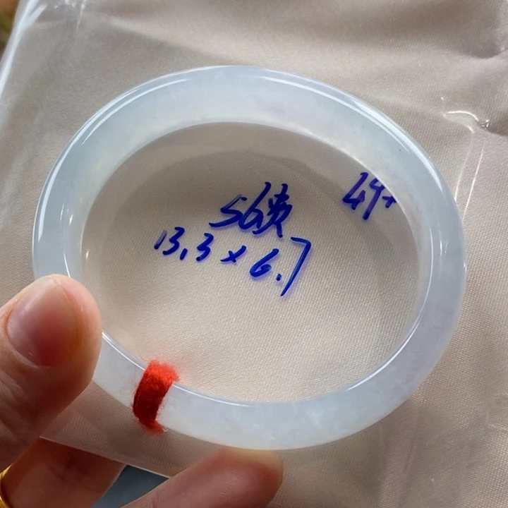 【闪购商品】未镶嵌手镯翡翠12号贵妃