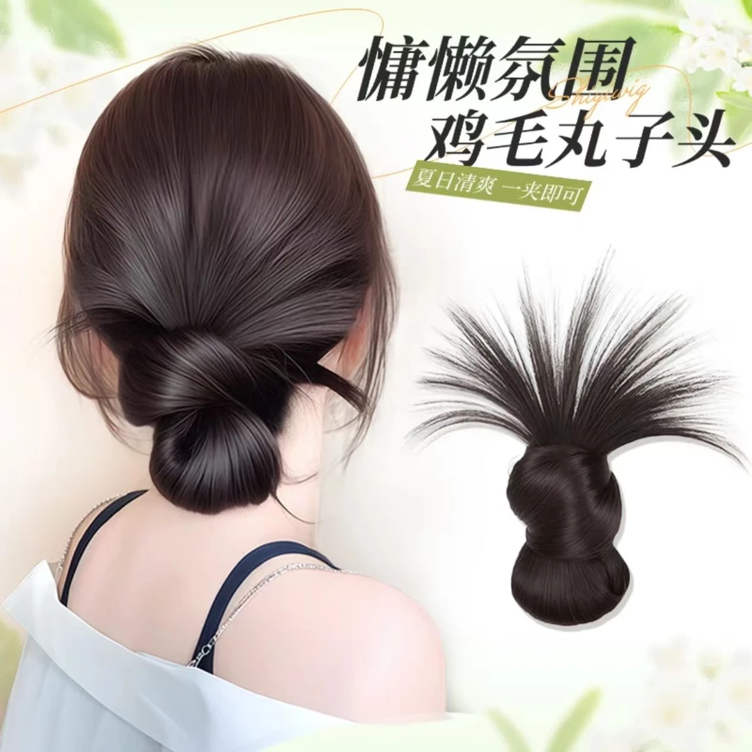 升级版低扎鸡毛丸子头假发抓夹仿真发自然盘发神器蓬松假发包