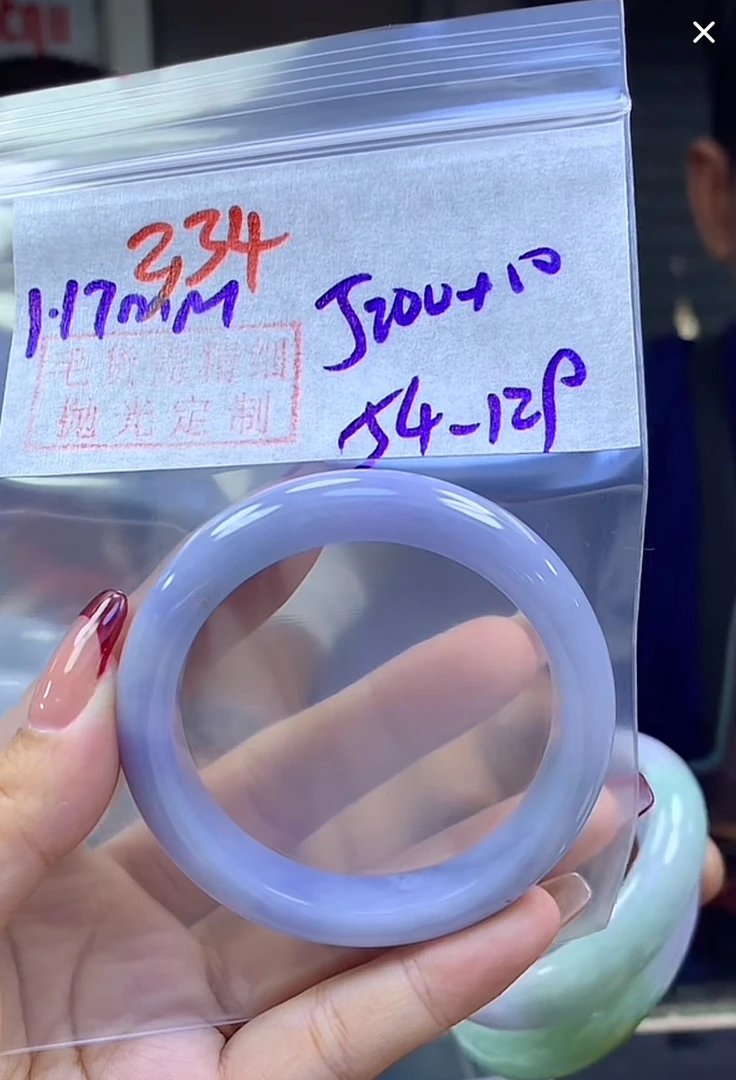 定制翡翠未镶嵌毛货334手镯54+5200元+拍一发一