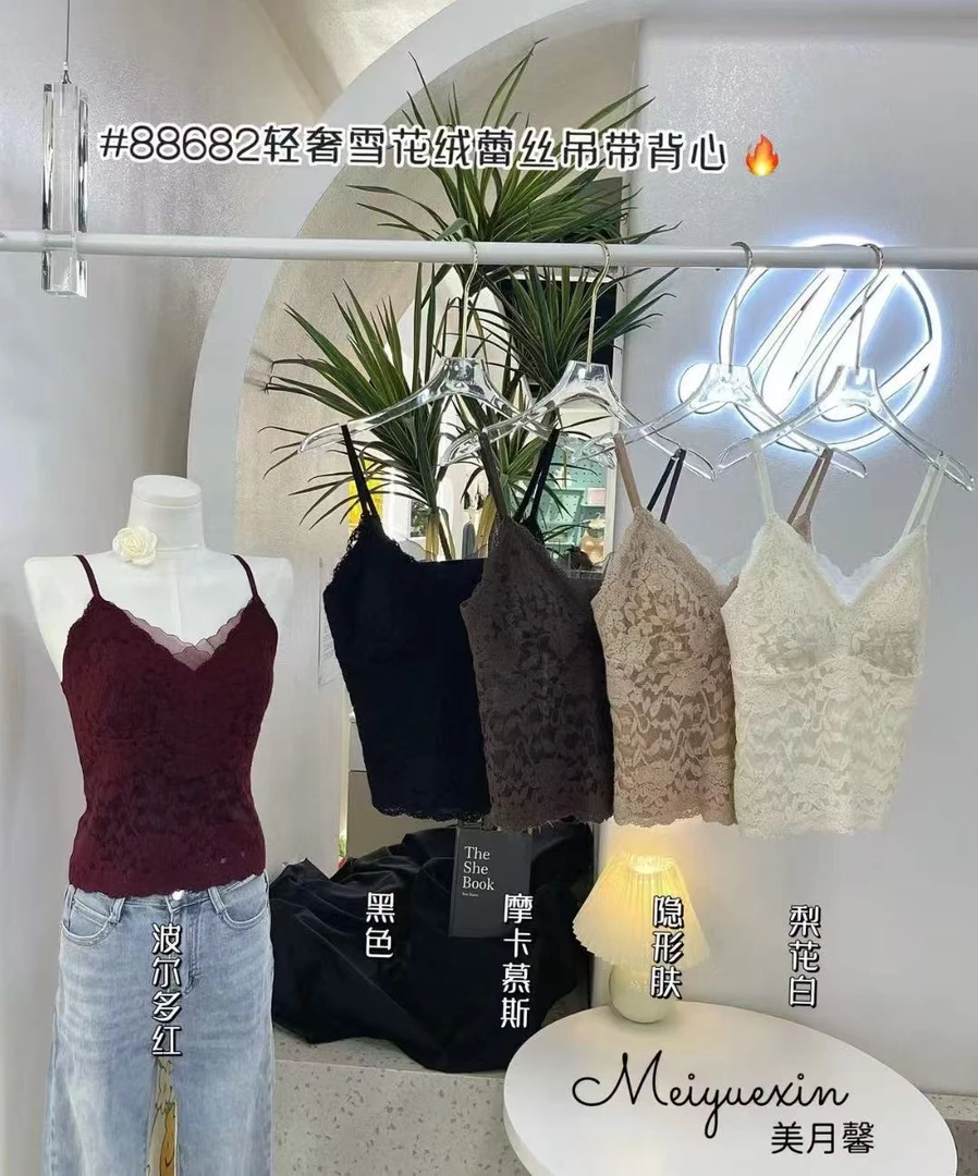 早秋新款蕾丝轻奢纯色显瘦百搭基础吊带背心外穿打底88682