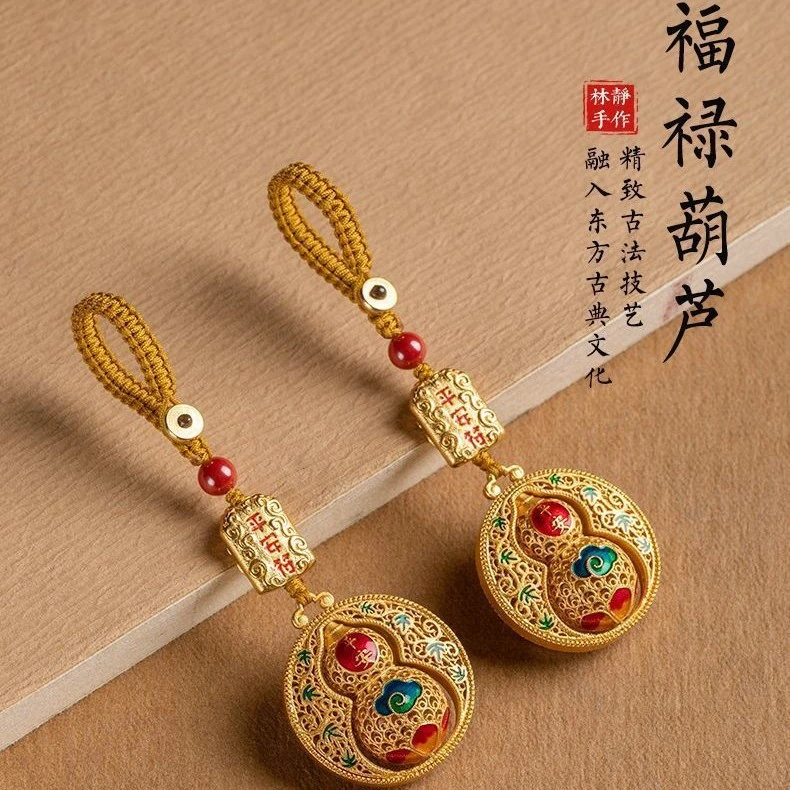 中国风沙金平安葫芦车钥匙扣手机链福禄挂件钥匙创意车钥匙挂件