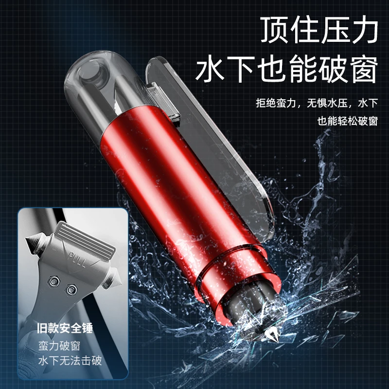 新款车载破窗器安全锤快速破窗神器应急逃生安全带双用自救逃生锤