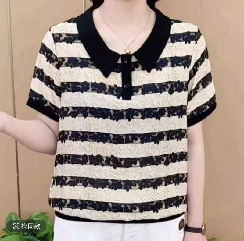 2025女式条纹冰凉丝半袖