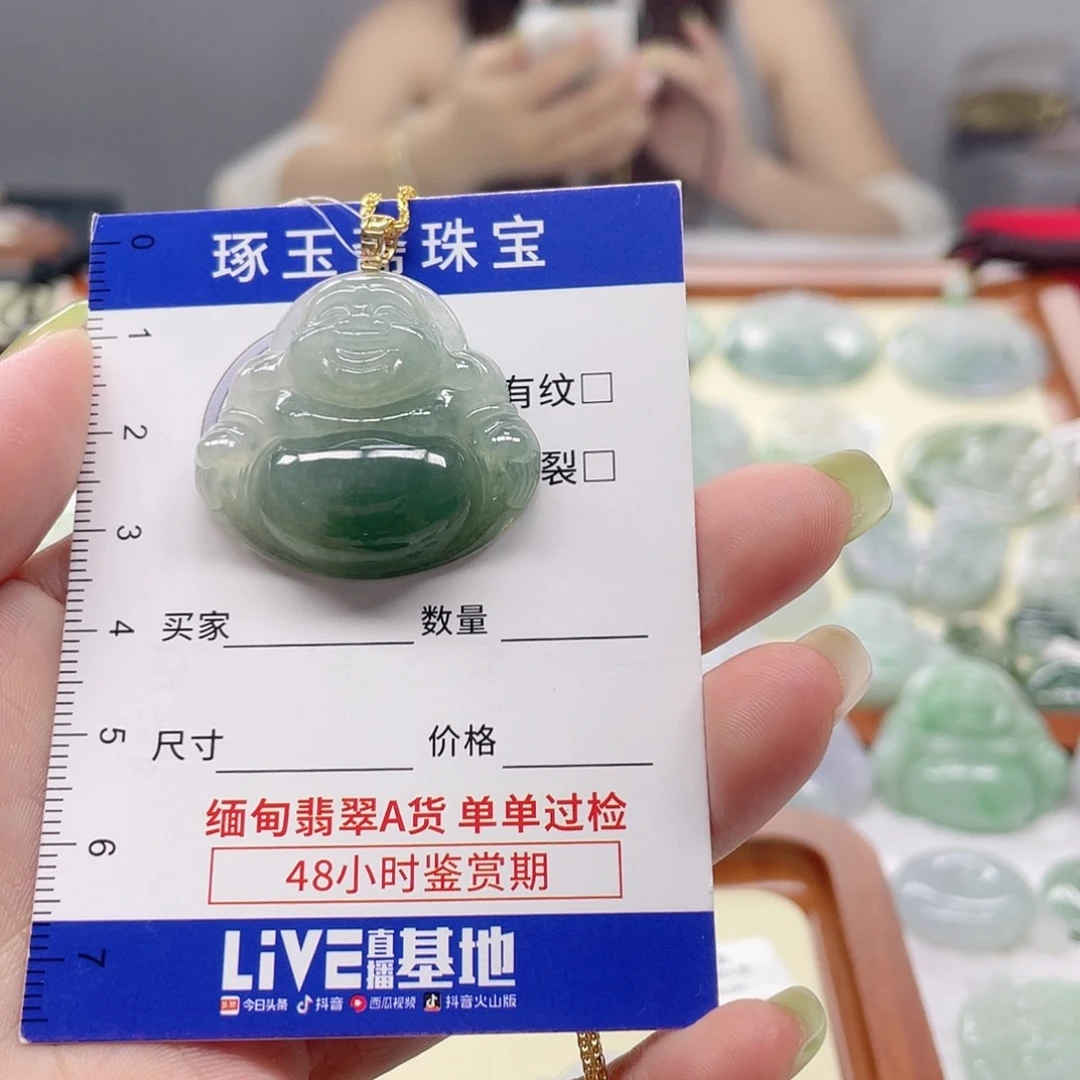 颈饰未镶嵌翡翠泡*佛公