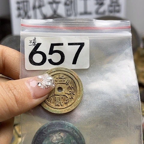 铜三**孑现代文创工艺品现代花钱