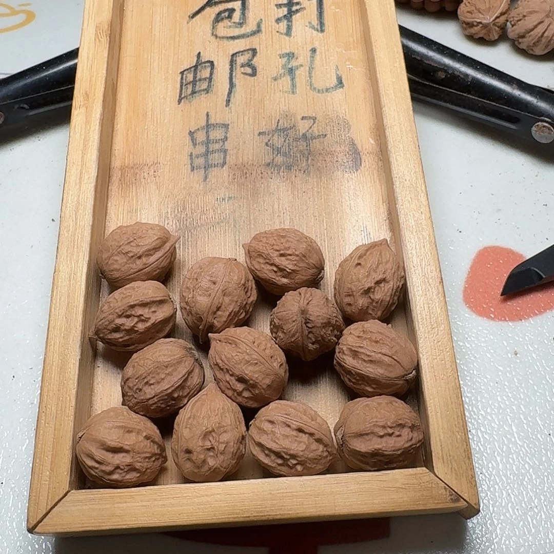 核桃手串/手链56号边19肚21高23