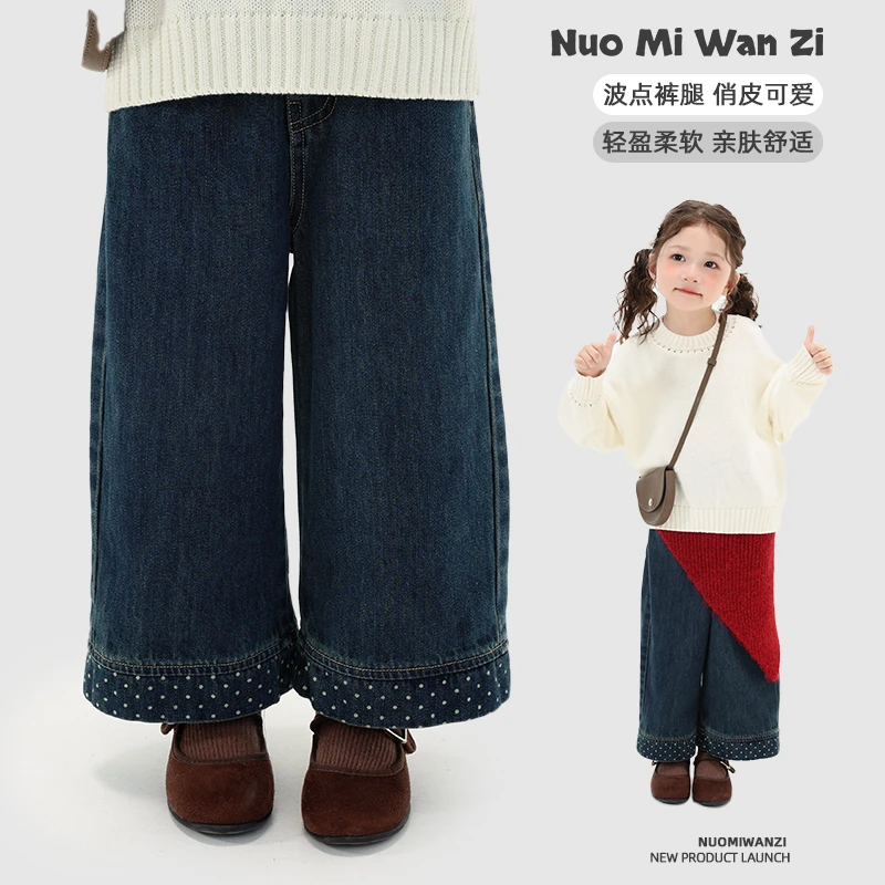 【S】儿童百搭洋气波点拼接直筒牛仔裤（秋款）WZJ-53037