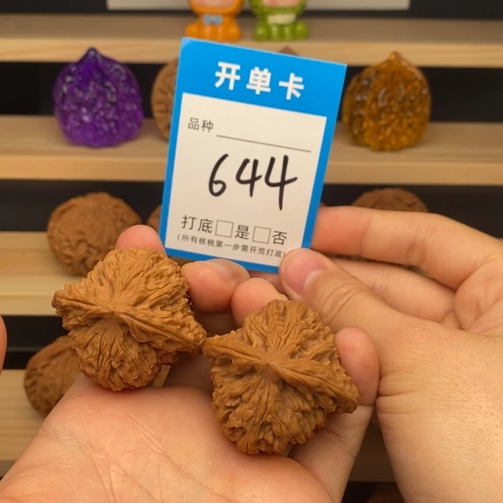 吊坠文玩核桃南疆石42