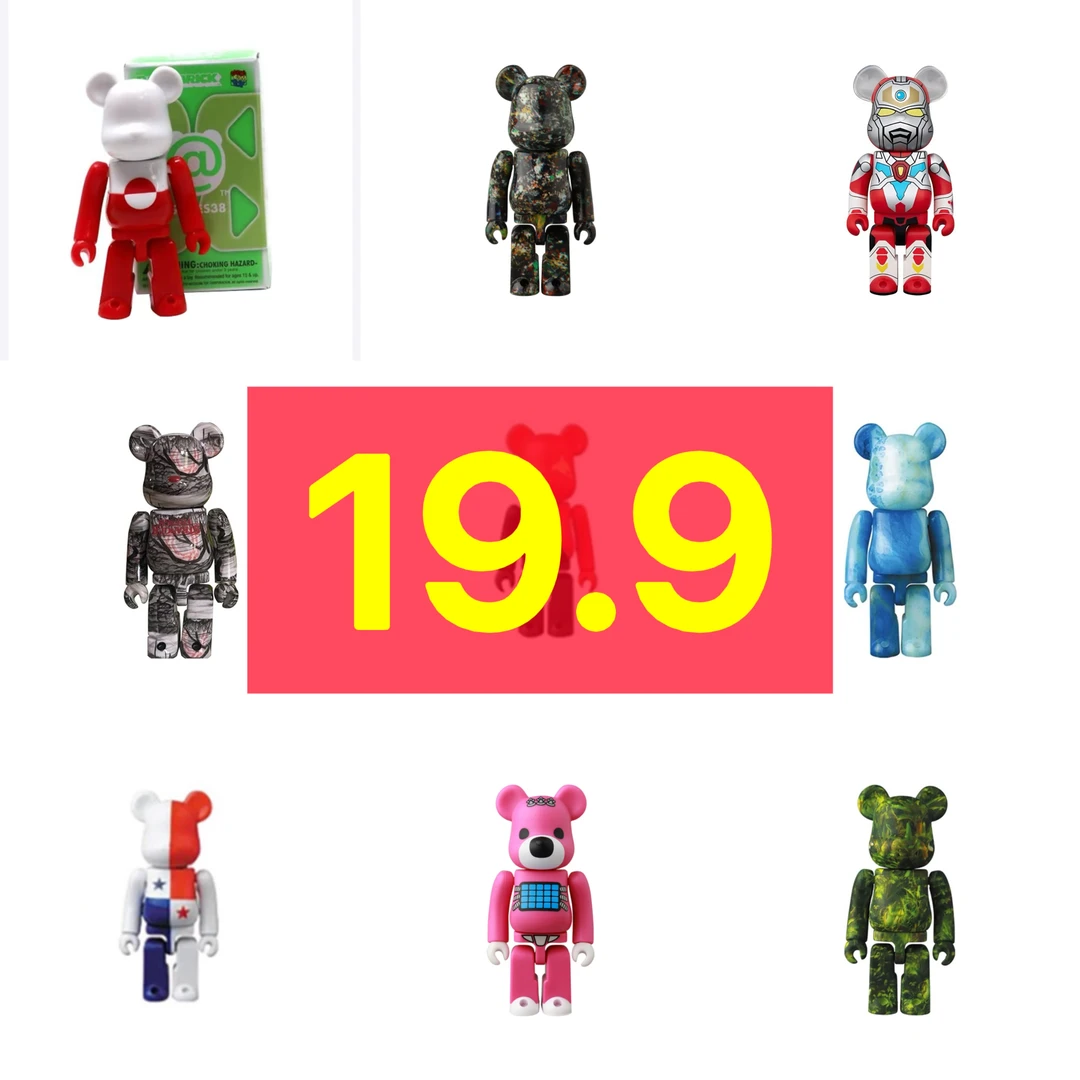 【盒卡齐全】Bearbrick 19.9区域明盒（拆盒未拆袋确定款）3件起包u