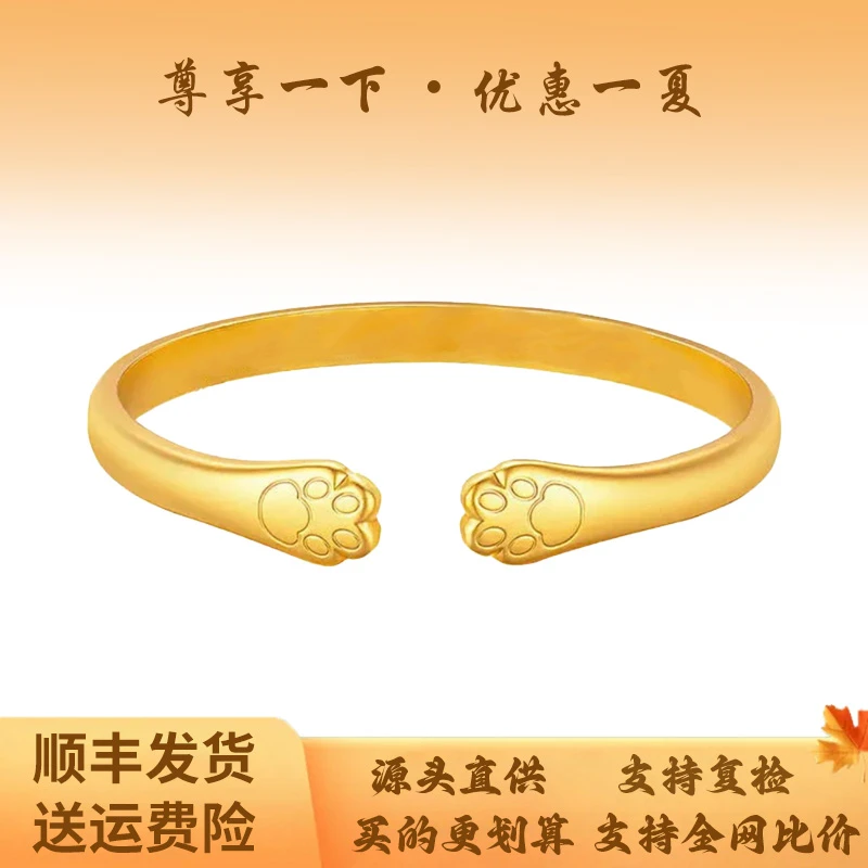 足银手镯 猫爪手镯开口轻版