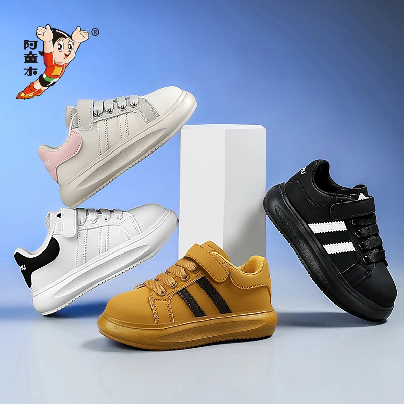 新款阿童木加绒/百搭单鞋多色可选透气耐磨儿童板鞋童鞋鞋子夏季