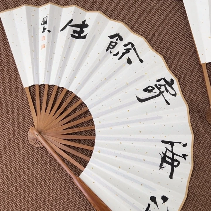 书法子墨艺术刘相玉书法作品