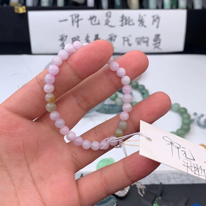 是***哟翡翠手镯未镶嵌55322112234