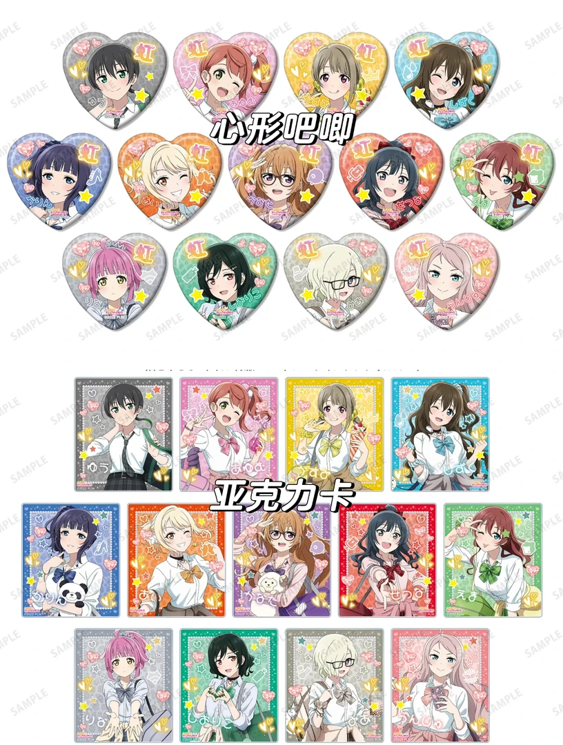 LoveLive虹团校服快闪新宿限定吧唧 正版日谷